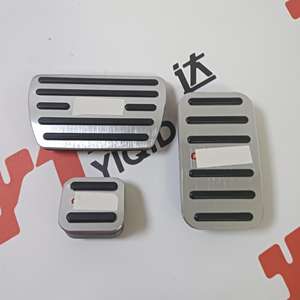 YIQIDA pour HONDA <span class=keywords><strong>Odyssey</strong></span> Kits intérieurs, couvre-pédales d'accélérateur, de frein et de gaz en alliage d'aluminium 3 pièces avec logo - Product Image 2