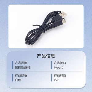 Type <b>C</b> To Type <b>C</b> Data Cable 0.5m White Fast <b>Charging</b> For Android Devices - Product Image 2