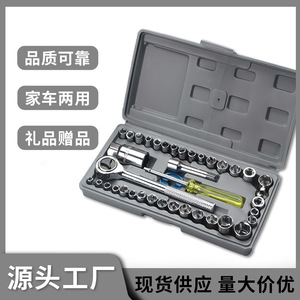 Juego de Herramientas para Auto y Moto Chton Kawataku de 40 Piezas, Llave de Tubo Hexagonal, Cromada, Acero 45, 90 Grados - Product Image 3