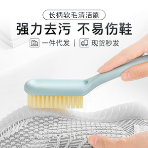 Cleaning Brush Soft Bristles Nylon Multi Functional Household Laundry Shoe Brush Misty Blue Apricot Pink Purple - Product Image 3