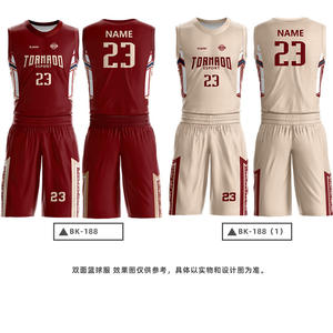 Ensemble de maillots de basket-ball pour hommes, tissu mélangé à séchage rapide, col rond, pour l'entraînement et la compétition - Product Image 3