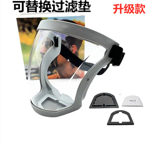 High-transparency <b>protective</b> face mask, non-fogging, dustproof, kitchen cooking face protection, oil fume isolation, droplet - Product Image 4