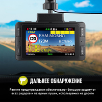 Karadar 3 en 1 : Détecteur de radar GPS pour voiture, enregistreur vidéo DVR 1080P, caméra de tableau de bord, appareil d'alerte vocale en russe HD302