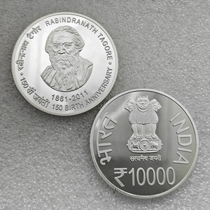 Monedas conmemorativas de estilo antiguo de la India de 2011, 150,10000 rupias (Rabindranath <span class=keywords><strong>Tagore</strong></span>), regalos, decoración del hogar - Product Image 2