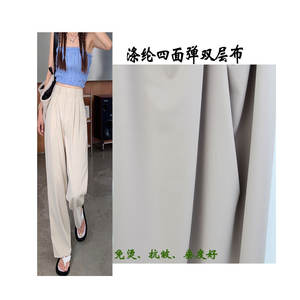 Tissu de couleur unie TR Crush Stretch Sailor Suit Tissu sergé tissé teint uni pour vêtements - Product Image 4