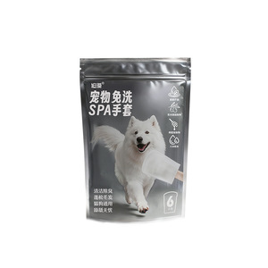 Gants lavables pour animaux de compagnie Xumo, brosses universelles pour le nettoyage à sec des chats et des chiens, fibres pour le soin du pelage, 90 pièces - Product Image 2