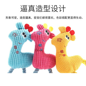 Juguete de Peluche para Perros con Sonido de Vainilla de Maíz, Juguete Masticable para Cachorros en Fase de Dentición, Suministros para Mascotas, Diseño Duradero en Azul, Rosa y Amarillo - Product Image 1