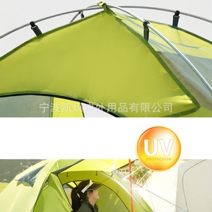 Tente légère en aluminium Kaima pour 2 à 4 personnes, double couche, imperméable, UPF50+, pour le camping, la randonnée et les parcs - Product Image 3