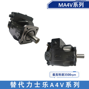 ปั๊มลูกสูบแบบแกนหมุน Metaris ปรับปริมาตรได้ 42-355 ซีซี/รอบ ปั๊มไฮดรอลิกแบบขับเคลื่อนด้วยลูกสูบ - Product Image 4