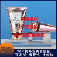 Tube souple cosmétique en PE pour crème contour des yeux, 100ml-350ml, emballage plastique vide, imprimé sérigraphié