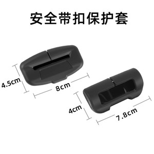 Couvre-boucle de ceinture de sécurité en silicone universel, anti-rayures, silencieux, type clip-on pour ceintures de sécurité de voiture - Product Image 3