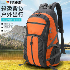 Yuandun Hiking <b>Backpack</b> 19 Inch Adjustable Shoulder Outdoor Travel Bag Unisex Solid Color <b>Large</b> Capacity Multi-functional - Product Image 1