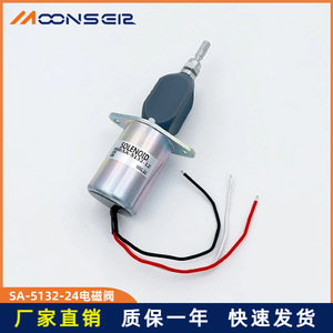 โซลินอยด์วาล์ว SA-5132-24V ดีซี 24V ควบคุมแก๊สสำหรับสวิตช์ดับเครื่องยนต์ Deutz - Product Image 4