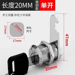Tủ hồ sơ khóa tủ quần áo khóa sắt khóa cửa tủ ký túc xá tuổi thọ an toàn cam - Product Image 4