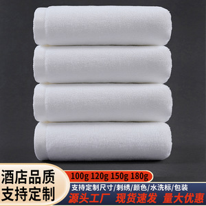 Toallas de Hotel Kim Ryan, 100% Algodón, 100g-180g, Absorbentes, Blancas, para Hoteles, Salones, Casas de Huéspedes, Bordado Personalizado - Product Image 4