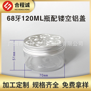 <b>Plastic</b> Bottle 120ml Cylinder Screw Cap Pet Material Household <b>Packaging</b> - Product Image 5