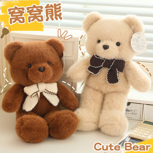 Peluche Ours Mignon avec Nœud Papillon, Poupée de Lit pour Fille, Cadeau d'Anniversaire pour Enfants, Ours <span class=keywords><strong>Princesse</strong></span> Couleur Chocolat - Product Image 3