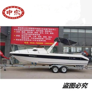 <span class=keywords><strong>Remolque</strong></span> de Barco Galvanizado de 3 Toneladas con Eje Tándem de <span class=keywords><strong>4</strong></span> Ruedas en Venta - Product Image 5