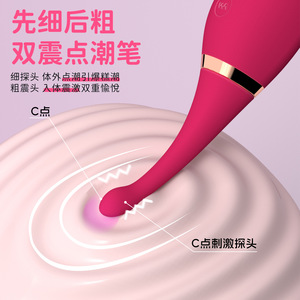 Vibrador de doble motor OEM ODM de 26 cm y 3,2 cm de diámetro con estimulación del punto C para mujeres, juguete para adultos. - Product Image 1