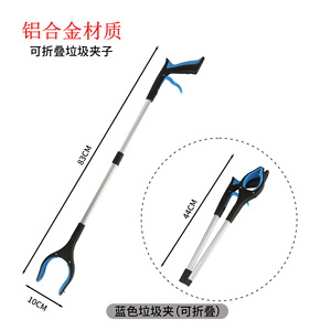 Premium Trash Picker Upper Grabber Heavy Duty Trash Grabber for Seniors 36" Grabber <b>Tool</b> Ergonomic <b>Pick</b> <b>up</b> Stick Reacher - Product Image 2