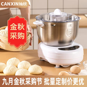 เครื่องผสมแป้งมิจิ 5 ลิตร 7 ลิตร สแตนเลสสตีล ควบคุมด้วยระบบสัมผัสอัจฉริยะ สำหรับทำขนมปังในร้านเบเกอรี่ พร้อมใบมีดเดี่ยวและฟังก์ชั่นตั้งเวลา - Product Image 4