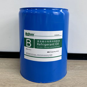 Aceite Refrigerante Industrial para Compresores Centrífugos de Tornillo McQuay, Lubricante A/<span class=keywords><strong>B</strong></span>/C/E/F - Product Image 2