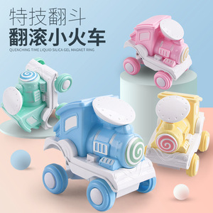 Train de jouets acrobatique pour enfants de 2 à 4 ans, véhicule en plastique à bascule, ensemble de jeu unisexe - Product Image 1