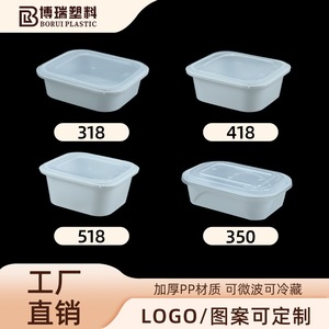 Disposable Square Food Container Food Grade PP Microwave Safe For Restaurants And Hotels - Product Image 3