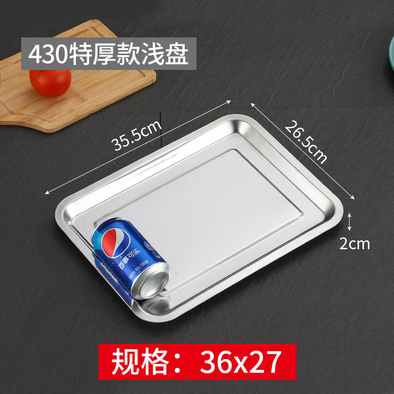 08 Plat peu profond magnétique 36x27x2cm