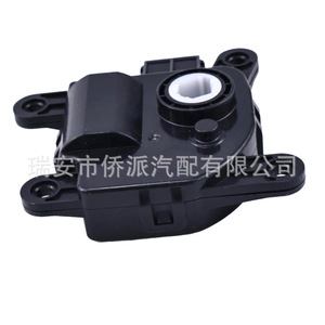Actuador del Motor del Ventilador de Calefacción Hyundai Kia 971611JAA0, Eléctrico, Montaje en Pared, Rectangular, Fácil Instalación, Pieza de HVAC - Product Image 2