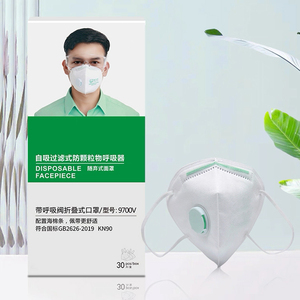 <span class=keywords><strong>Masque</strong></span> facial respirateur anti-poussière à particules POWECOM réutilisable KF94 demi-visage à 3 couches de filtre <span class=keywords><strong>en</strong></span> coton doux pour la peau - Product Image 5