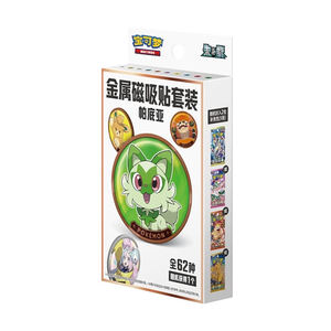 MS Pocket-Ensemble d'autocollants magnétiques en métal pour enfants, jeu de société de bureau portable, aimant de réfrigérateur japonais - Product Image 5