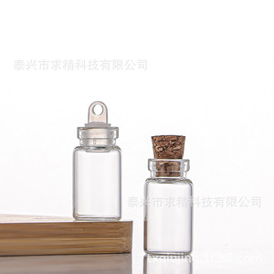 Seeking Excellence Glass Wishing <b>Bottle</b> 13mm Swivel Stopper Transparent DIY Craft <b>Bottle</b> With <b>Plastic</b> And Cork Cap - Product Image 1