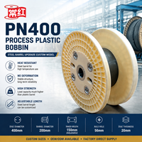 Bobine en plastique résistante à la chaleur à largeur réglable, bobine de fil à longueur de barillet personnalisée pour le torsion des fils de cuivre et des fils de noyau