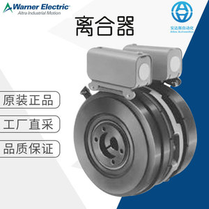 Embrague Warner Electric Serie SFPBC para actualización y reacondicionamiento, nuevo, fabricado en Alemania - Product Image 5