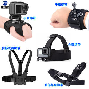 For DJI Action Camera Accessories Comfortable and Stylish Chest Wrist Arm Hand Shoulder Headband and Chest Strap Stand - Product Image 5