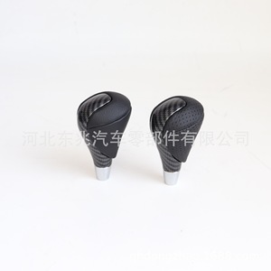 Lexus <b>Shift</b> <b>Knob</b> Leather Ergonomic Gear Lever DZ24Q50 Car Fitment - Product Image 3