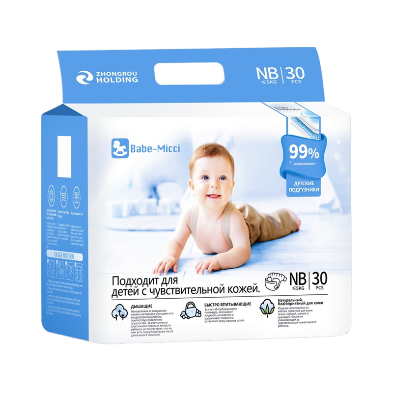 Wholesale Disposable Printed Baby Pants Premium