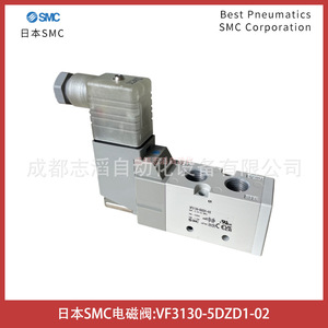วาล์วโซลินอยด์ Smc รุ่น Vf3130-5dzd1-02 แบบ 5 ทาง ควบคุมด้วยไพล็อต สำหรับระบบอัตโนมัติ - Product Image 1