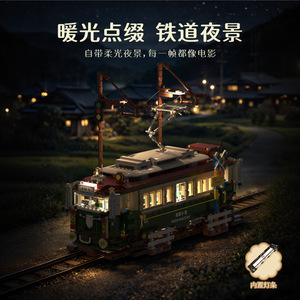 Blocchi da Costruzione <span class=keywords><strong>Tram</strong></span> Retrò con Vista Mare, Batteria Ricaricabile e Striscia Luminosa, Modellino Ferroviario Vintage per Arredamento Casa, Regalo di Compleanno - Product Image 3