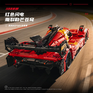 Yiqi Supercar 499P Building <b>Block</b> Set 800+ Pieces Educational Toy for Teens and Adults Unisex - Product Image 2