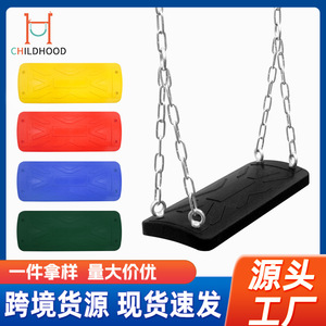 Asiento de goma para columpio de exterior con capacidad de carga de 440 libras para equipos de juegos infantiles, uso de adultos y niños - Product Image 5