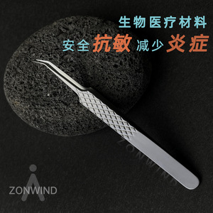 คลิปหนีบเซลล์ความแม่นยำสูง Zhongwei จากโรงงานโดยตรง, แหนบกำจัดสิวเสี้ยนโลหะผสมไทเทเนียมความแม่นยำสูง - Product Image 2