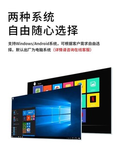 55 zoll digital signage,<b>Wall</b> Mount Capacitive Touch Inquiry All-in-One <b>Display</b>, Commercial Large Screen for Advertisement - Product Image 6