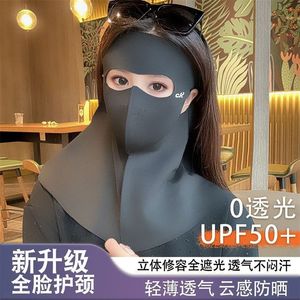 Masque solaire pour le visage, protection intégrale contre les rayons UV, masque facial pour femme, nouveau style été 2025, protection du cou - Product Image 4