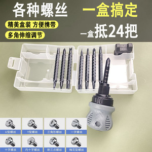 18 In 1 Multi Functional Ratchet Wrench And Rotatable Screwdriver Bit Set High Carbon Steel 1 4 In Socket For Home Repair - Product Image 5