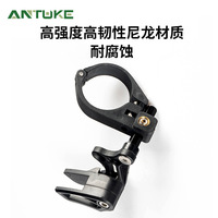 Ensemble de frein B3 04 pour vélos de montagne avec levier réglable et fixation par pince