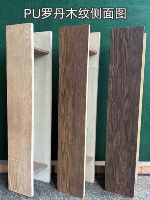 Tailles personnalisées longue durée de vie Nouveau design PU faisceau plafond Faux faisceau Faux bois produit architectural