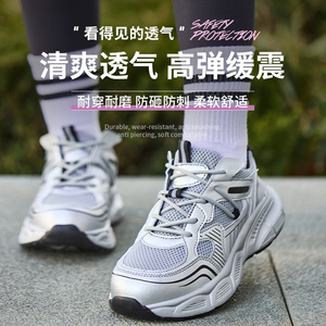Women Safety Shoes Steel Toe Anti Smashing Puncture Resistant Lightweight Breathable Construction Work Purple Silver Low Top - Product Image 2