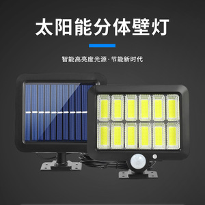 Lampe murale solaire 56 LED avec capteur, étanche, type split, éclairage extérieur pour cour et garage - Product Image 4